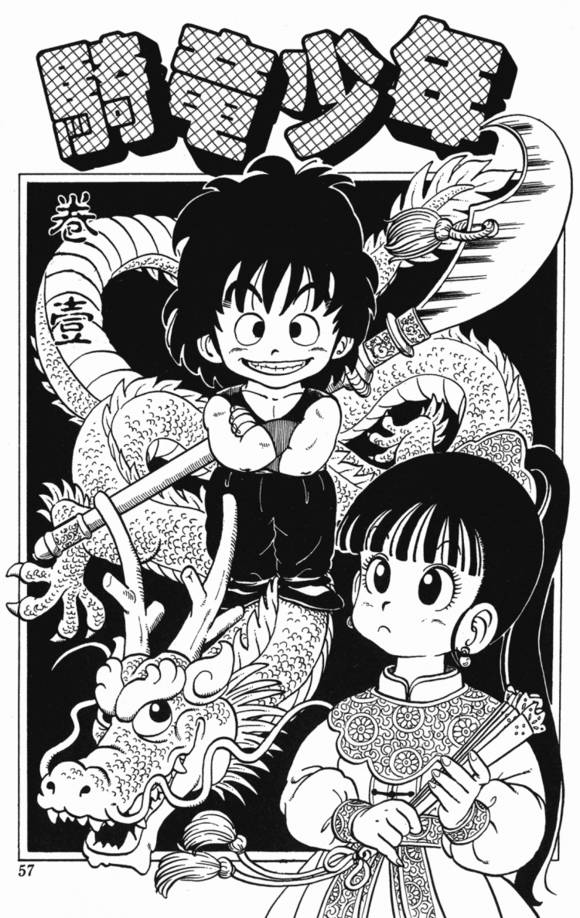 233动漫推荐 纸上妖怪图鉴 漫画原著